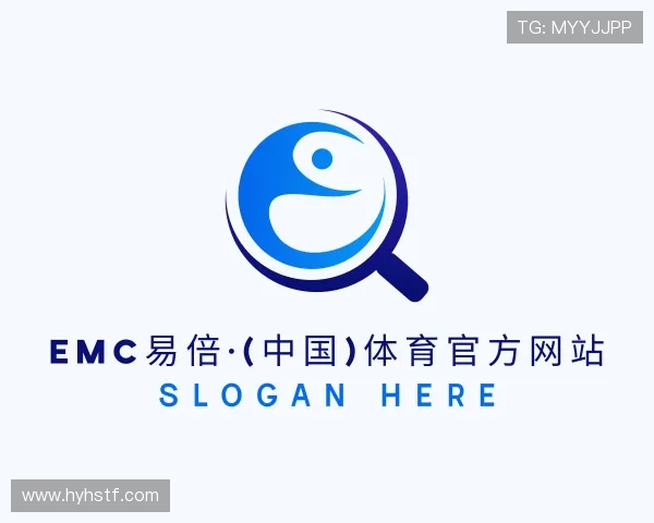 认识emc易倍